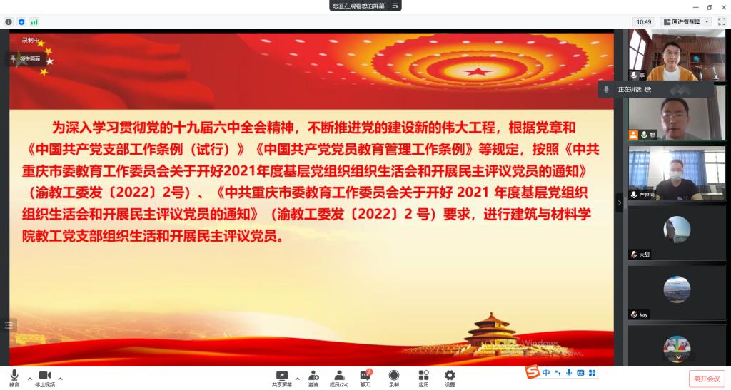 QQ图片20220322231509