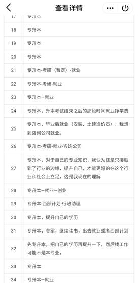 Screenshot_20220524_193340_com.tencent.mobileqq